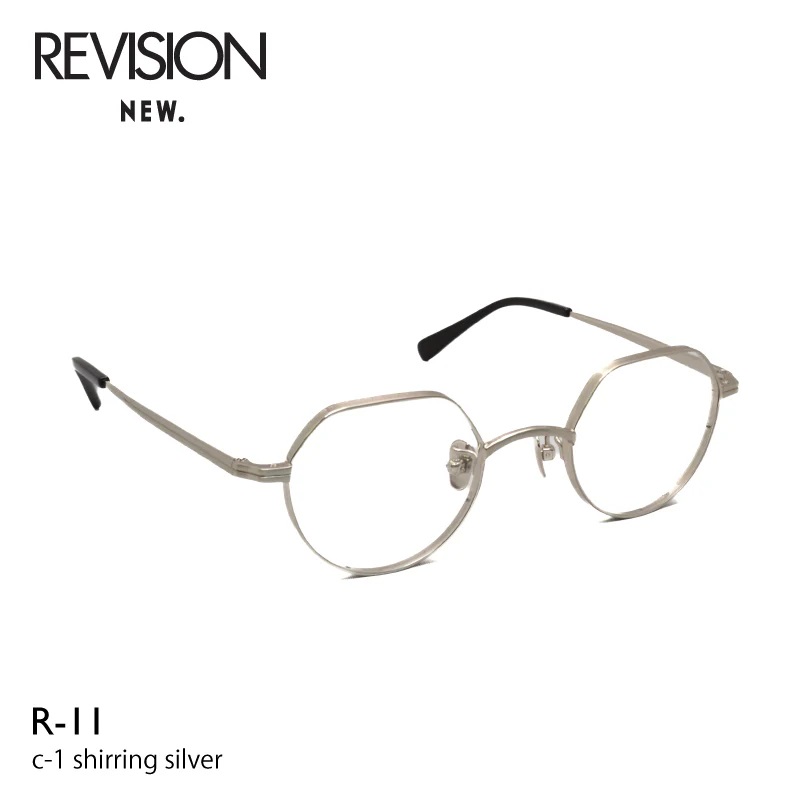 New R11-1